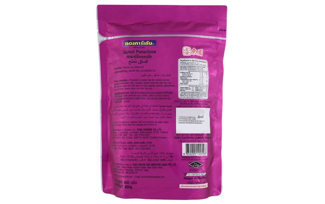 Tong Garden Freshly Roasted, Salted Pistachios   Pack  400 grams